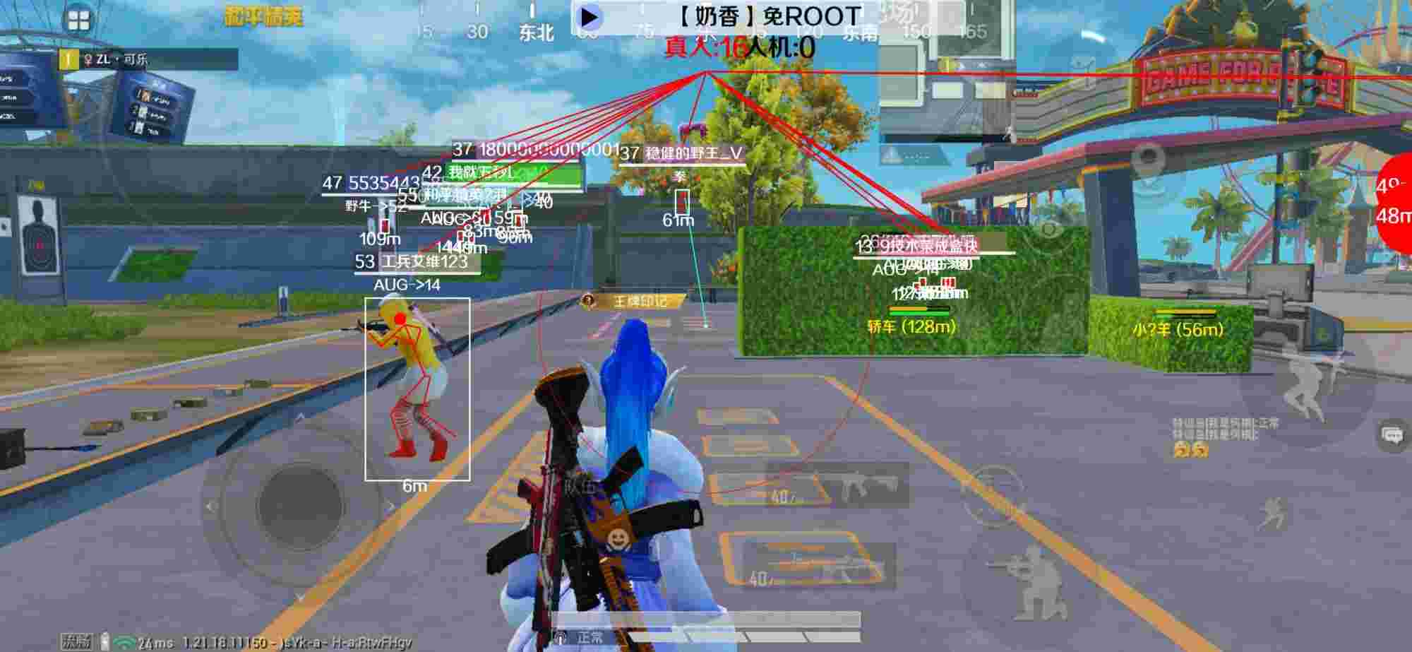 和平精英辅助《布丁》改名《奶香》依旧稳定中 - PUBG挂 锁头 透视辅助预览图